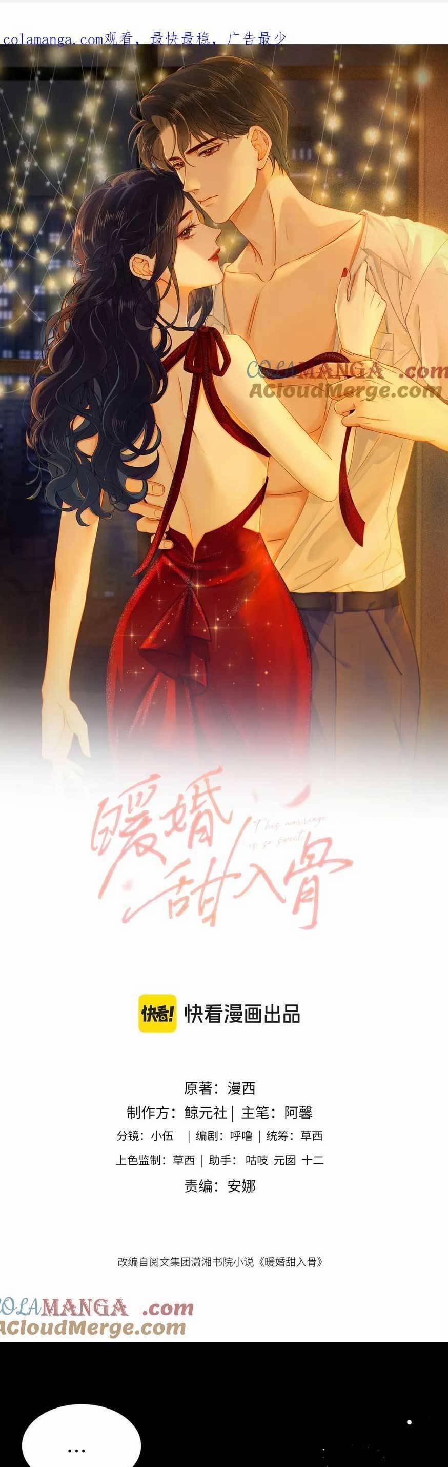 Hôn Sự Ngọt Ngào Đến Tận Xương 21 trang 3