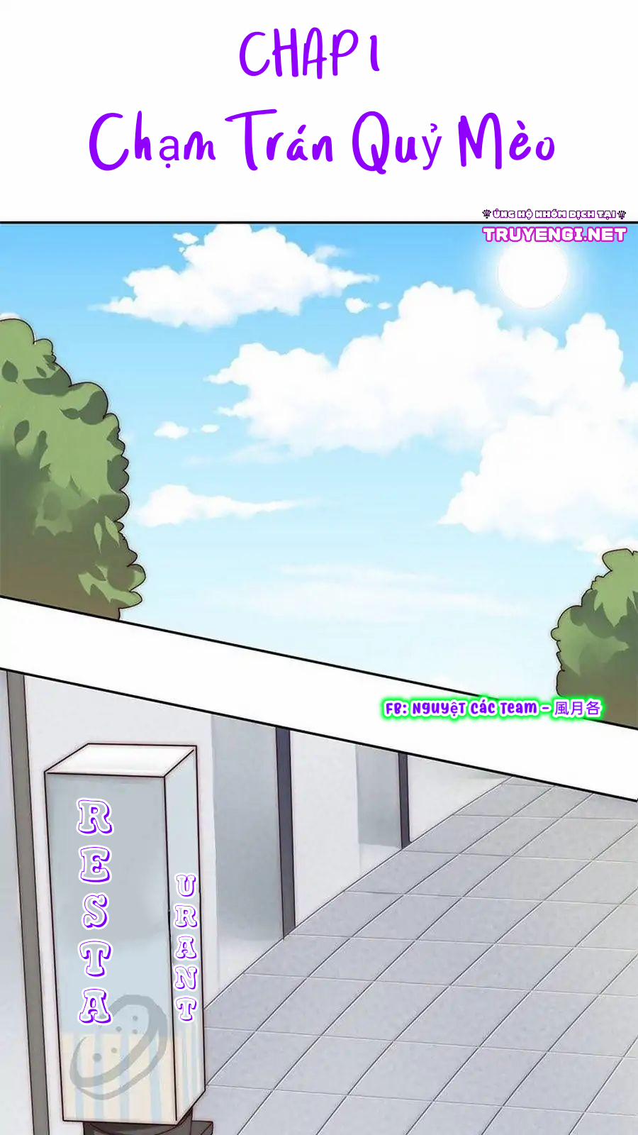 Hôn Thần Hộ Mệnh Của Tôi 1 trang 2