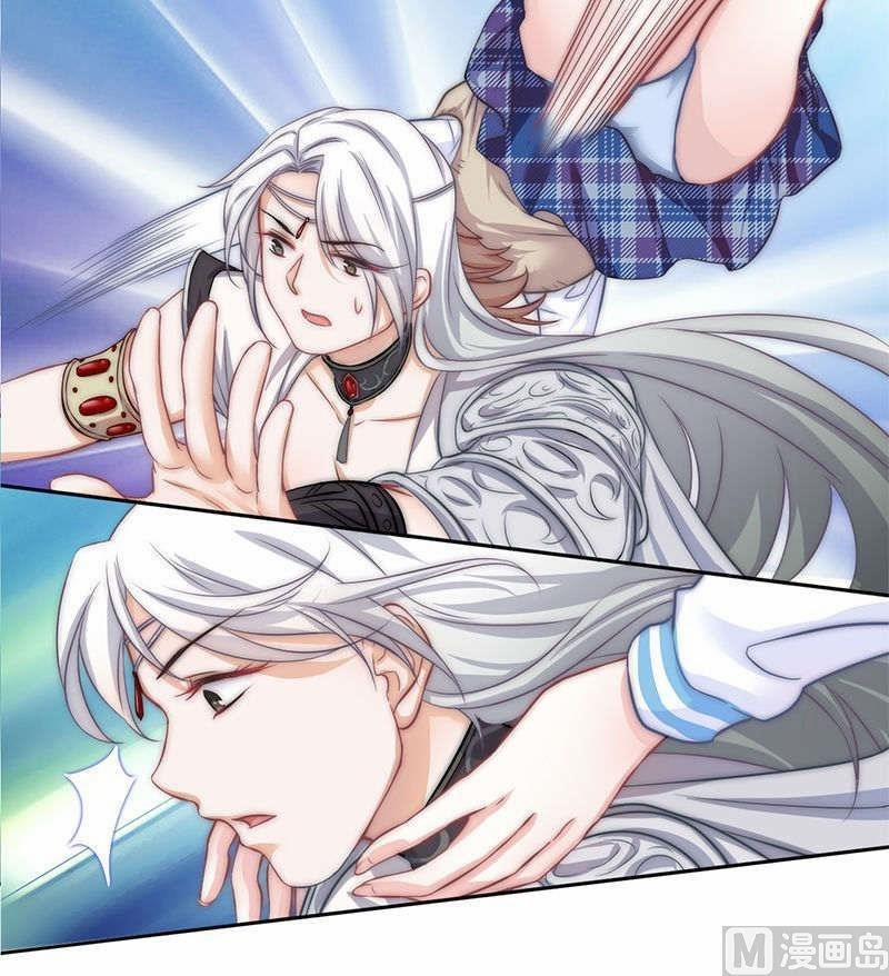 Hôn Thần Hộ Mệnh Của Tôi 3 trang 17