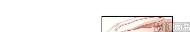 Hôn Thần Hộ Mệnh Của Tôi 3 trang 3