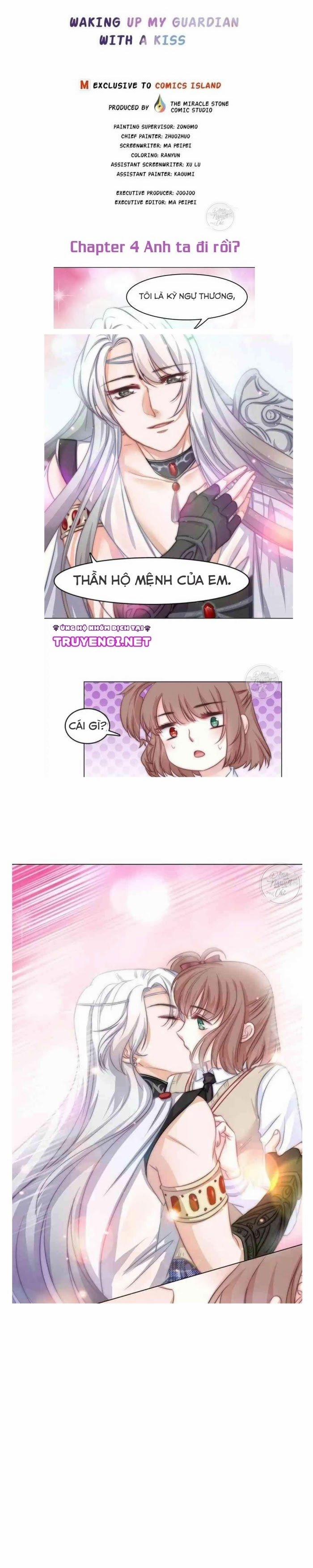 Hôn Thần Hộ Mệnh Của Tôi 4 trang 1