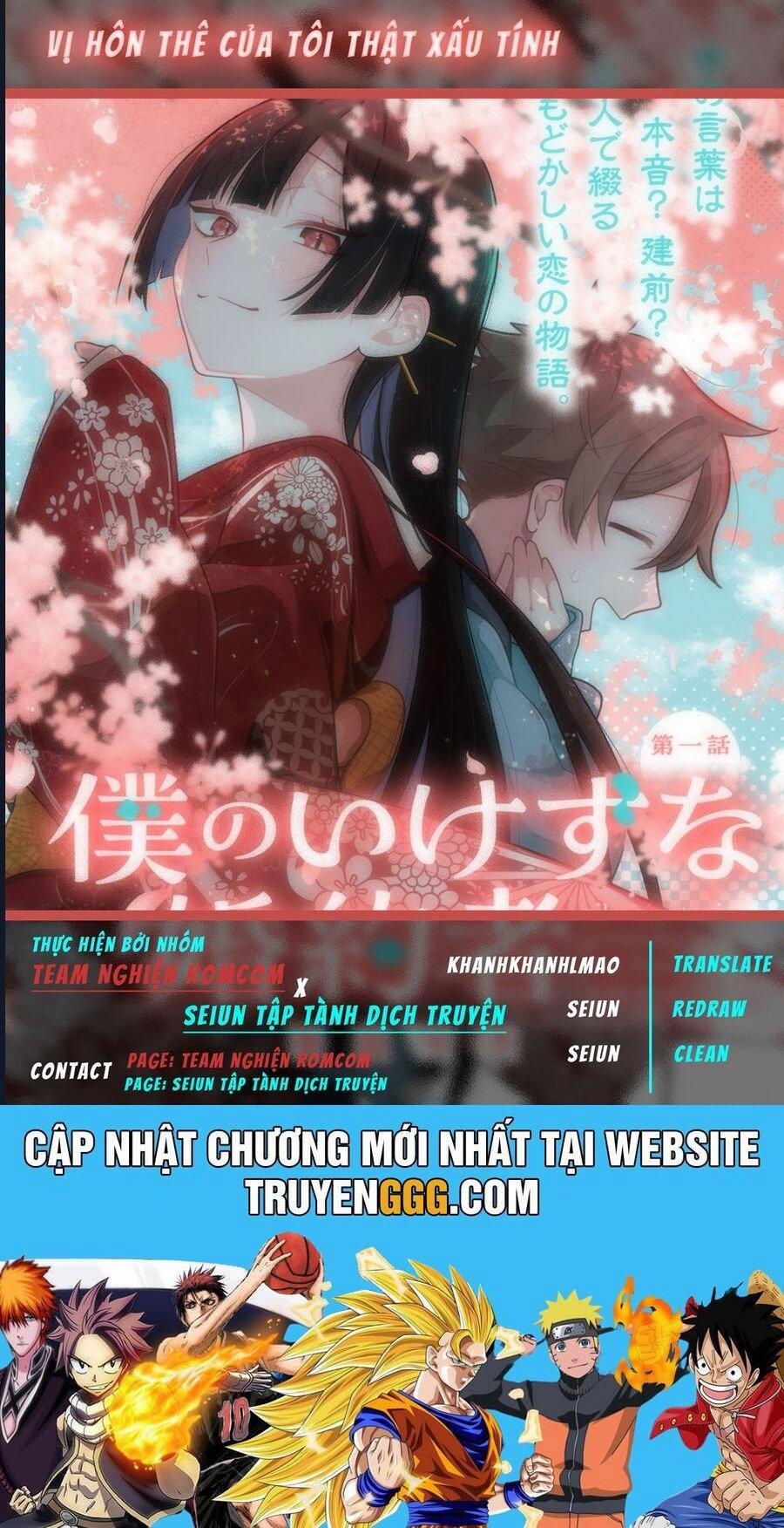 Hôn Thê Của Tôi Thật Xấu Tính! 4 trang 23