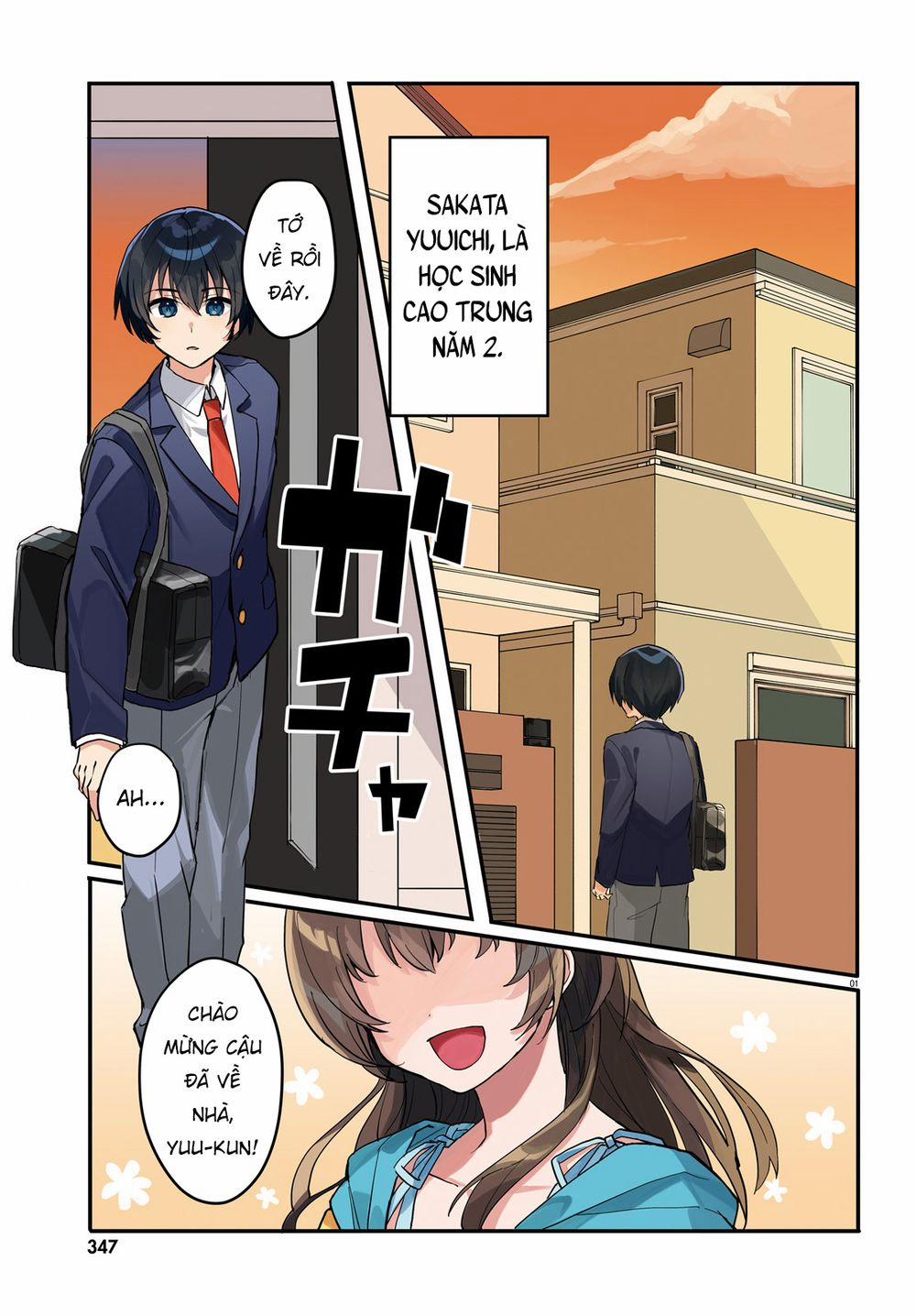 Hôn Thê Nhạt Nhẽo Của Tôi Chỉ Đáng Yêu Khi Ở Nhà 1 trang 1