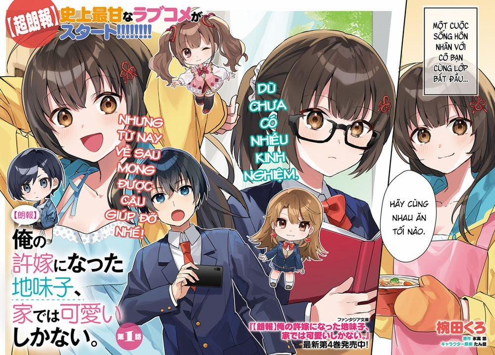 Hôn Thê Nhạt Nhẽo Của Tôi Chỉ Đáng Yêu Khi Ở Nhà 1 trang 2