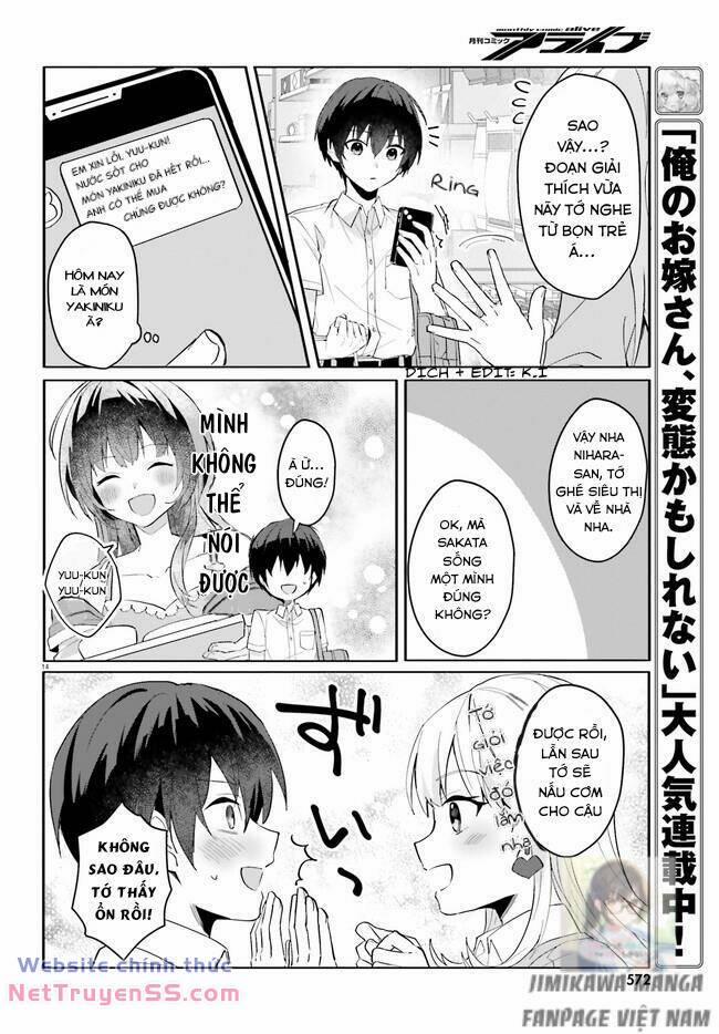 Hôn Thê Nhạt Nhẽo Của Tôi Chỉ Đáng Yêu Khi Ở Nhà 12 trang 13