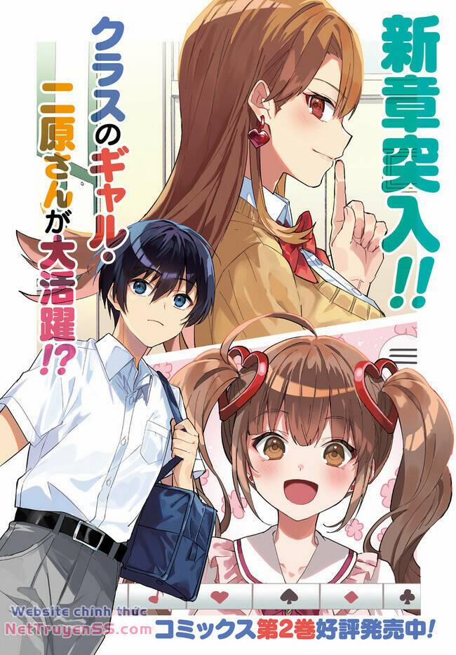 Hôn Thê Nhạt Nhẽo Của Tôi Chỉ Đáng Yêu Khi Ở Nhà 12 trang 2