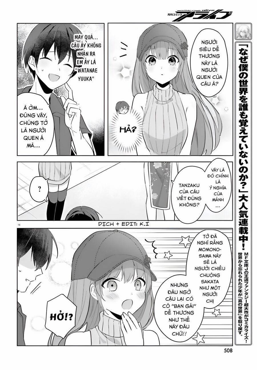 Hôn Thê Nhạt Nhẽo Của Tôi Chỉ Đáng Yêu Khi Ở Nhà 14 trang 16