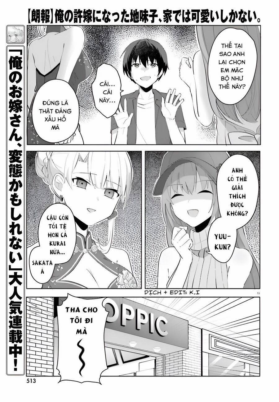 Hôn Thê Nhạt Nhẽo Của Tôi Chỉ Đáng Yêu Khi Ở Nhà 14 trang 21