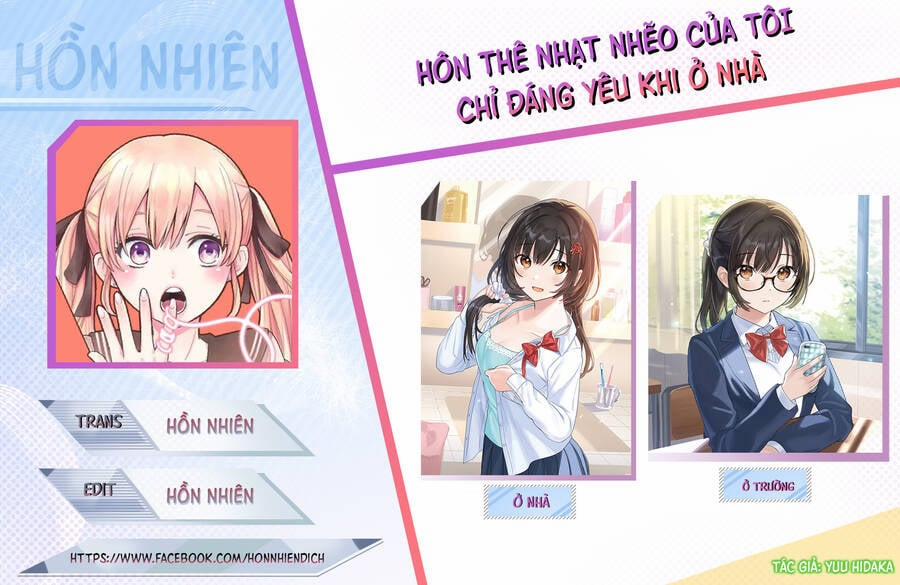 Hôn Thê Nhạt Nhẽo Của Tôi Chỉ Đáng Yêu Khi Ở Nhà 2 trang 0
