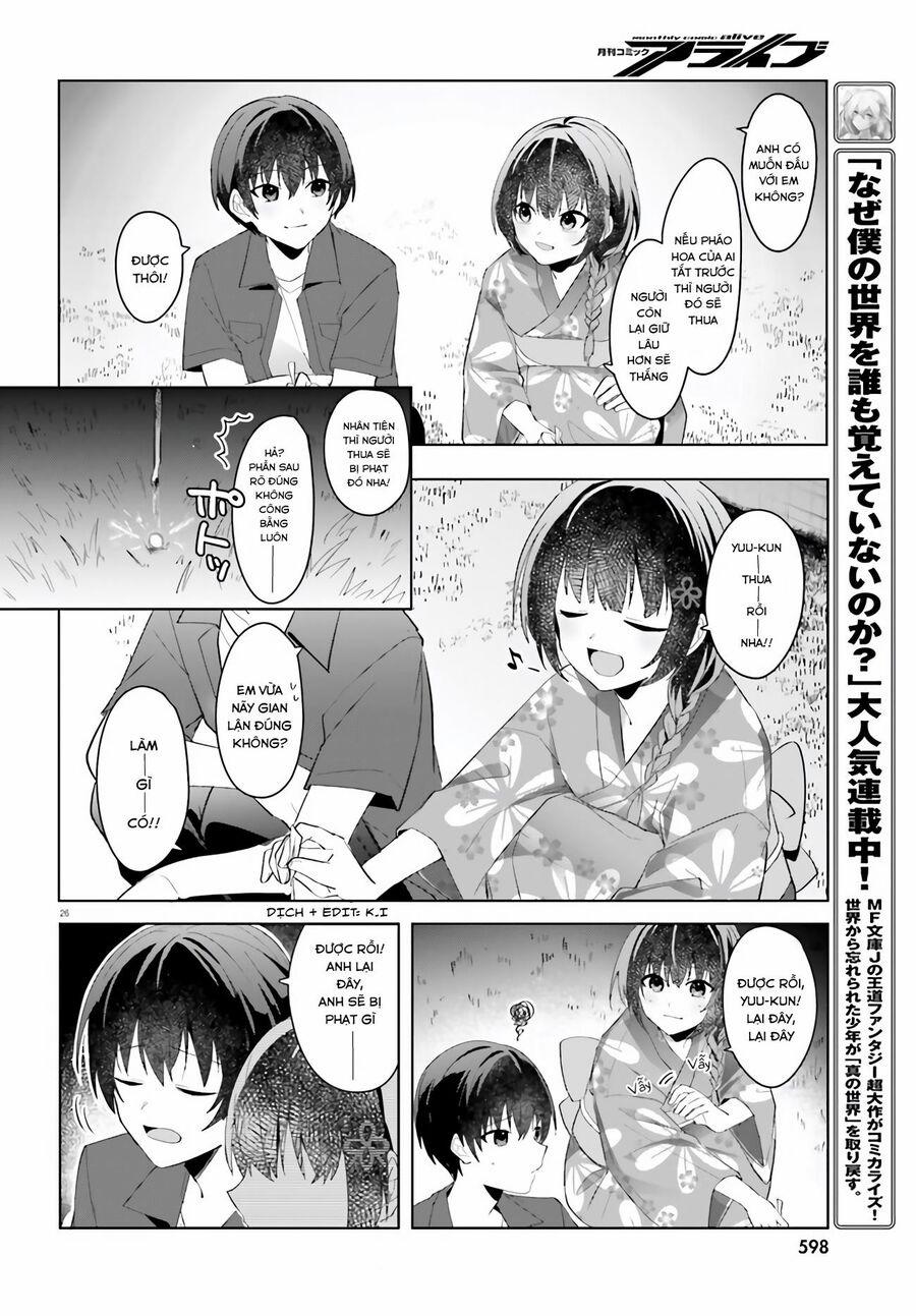 Hôn Thê Nhạt Nhẽo Của Tôi Chỉ Đáng Yêu Khi Ở Nhà 20 trang 26