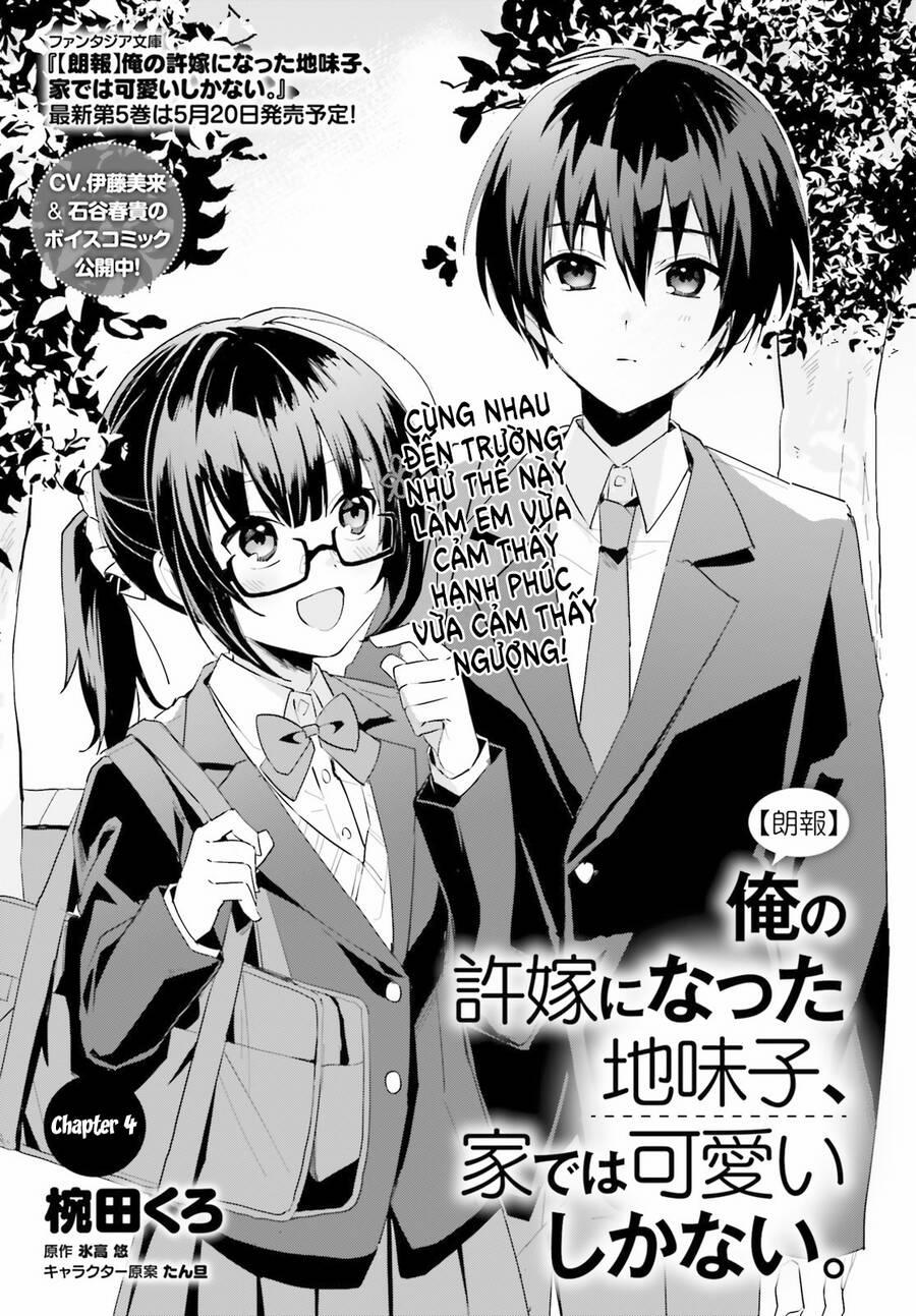 Hôn Thê Nhạt Nhẽo Của Tôi Chỉ Đáng Yêu Khi Ở Nhà 4 trang 1