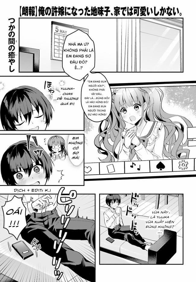 Hôn Thê Nhạt Nhẽo Của Tôi Chỉ Đáng Yêu Khi Ở Nhà 7 trang 1