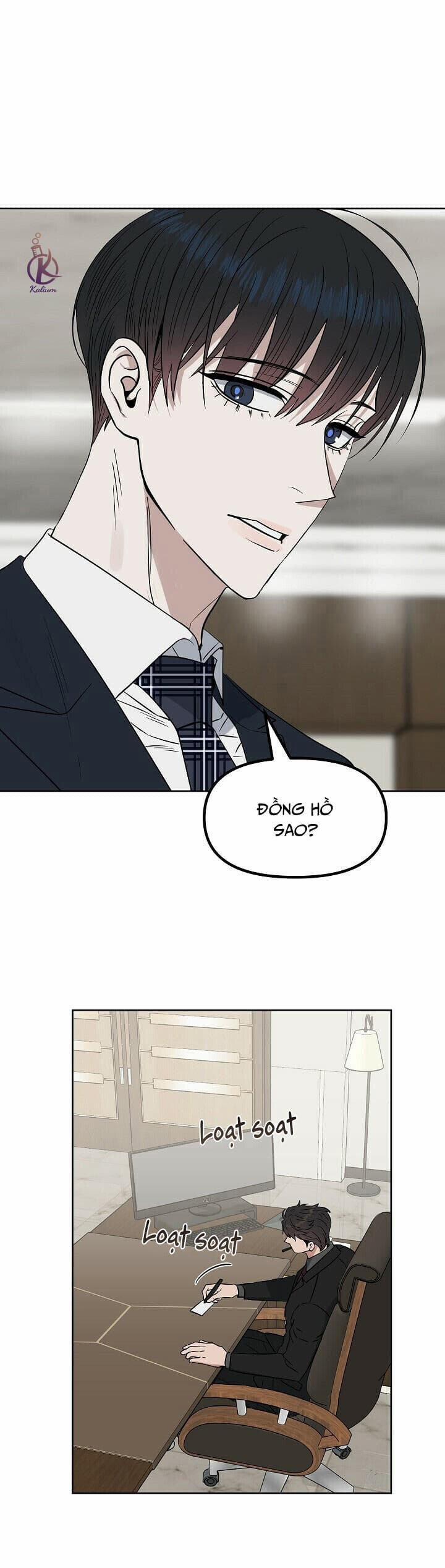 Hôn Tôi Đi, Đồ Dối Trá 0 Ngoại truyện 7 trang 0