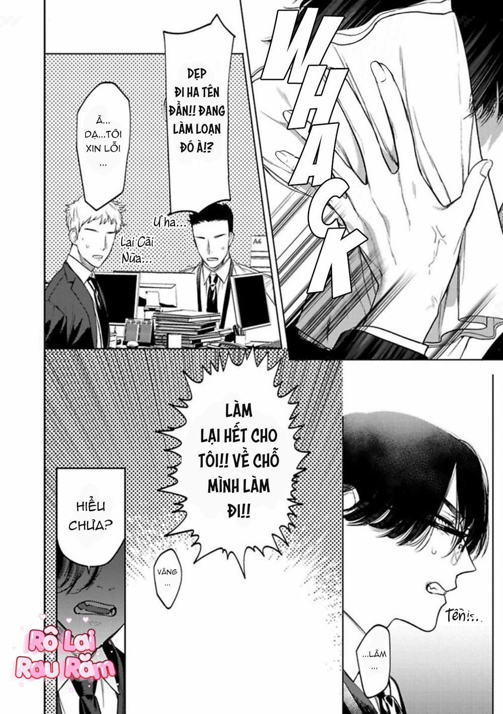 [Hon Toku] Office No Hyou 1 trang 5