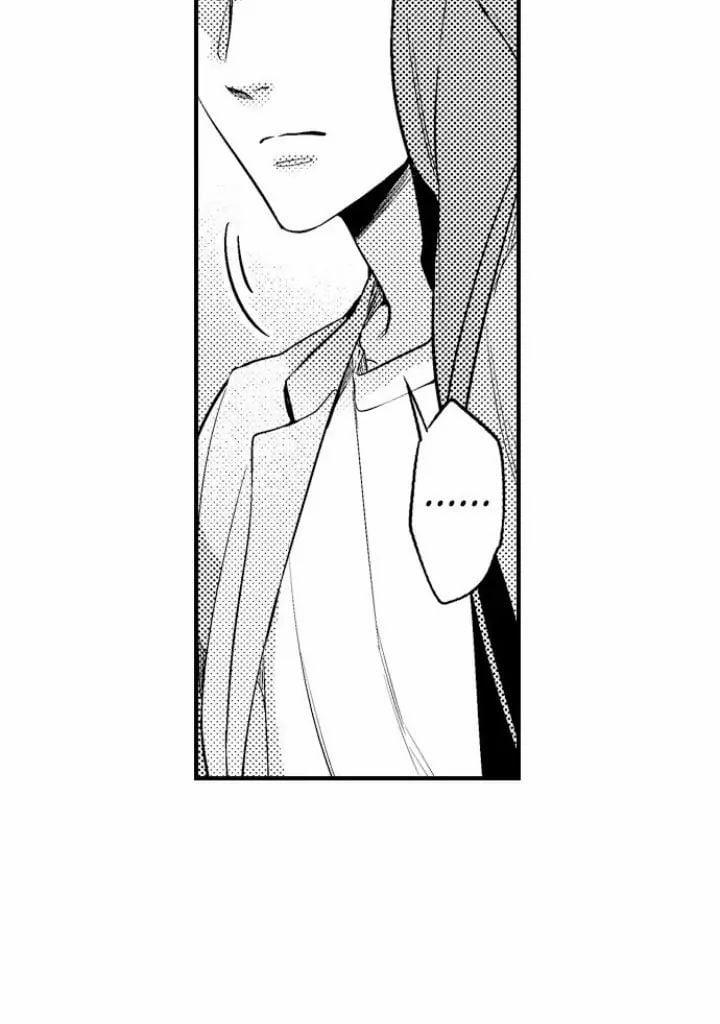 Hôn Ước Tình Bạn 1.1 trang 16