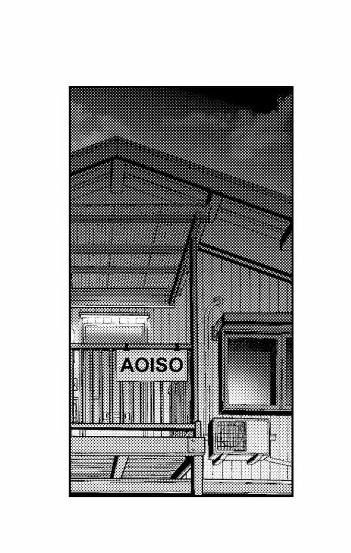 Hôn Ước Tình Bạn 1.1 trang 3