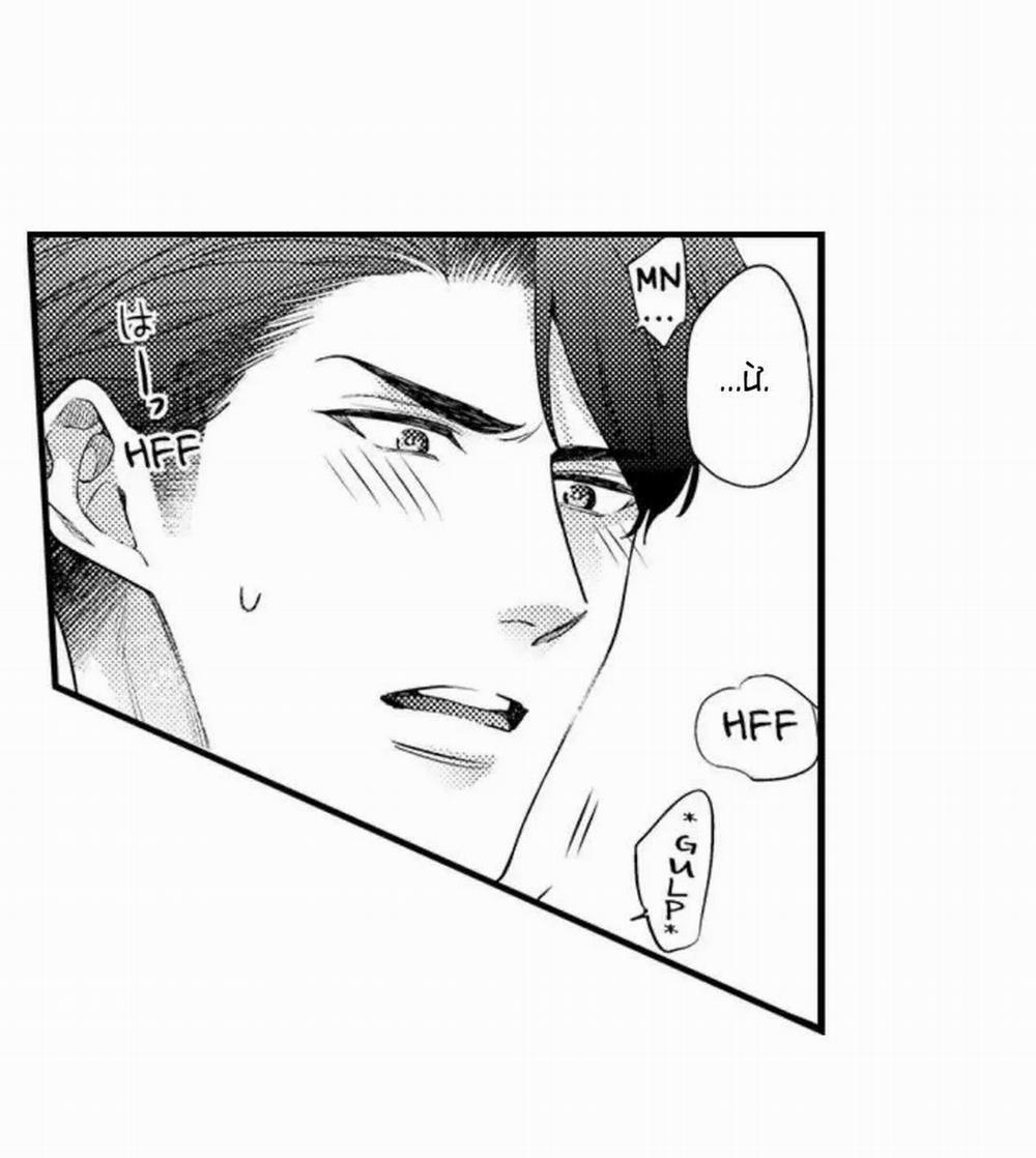 Hôn Ước Tình Bạn 12.1 trang 12