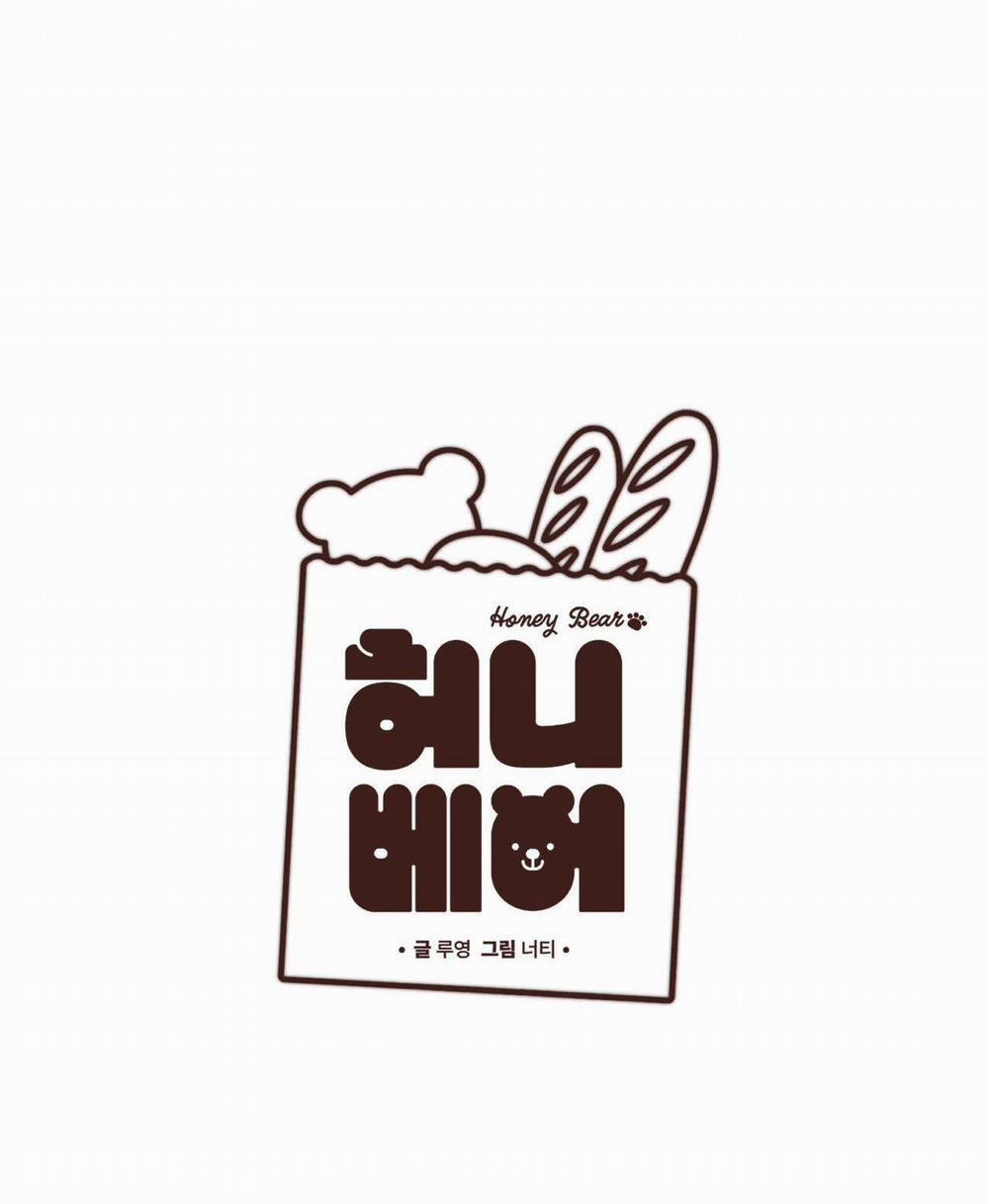 Honey Bear 17 trang 17