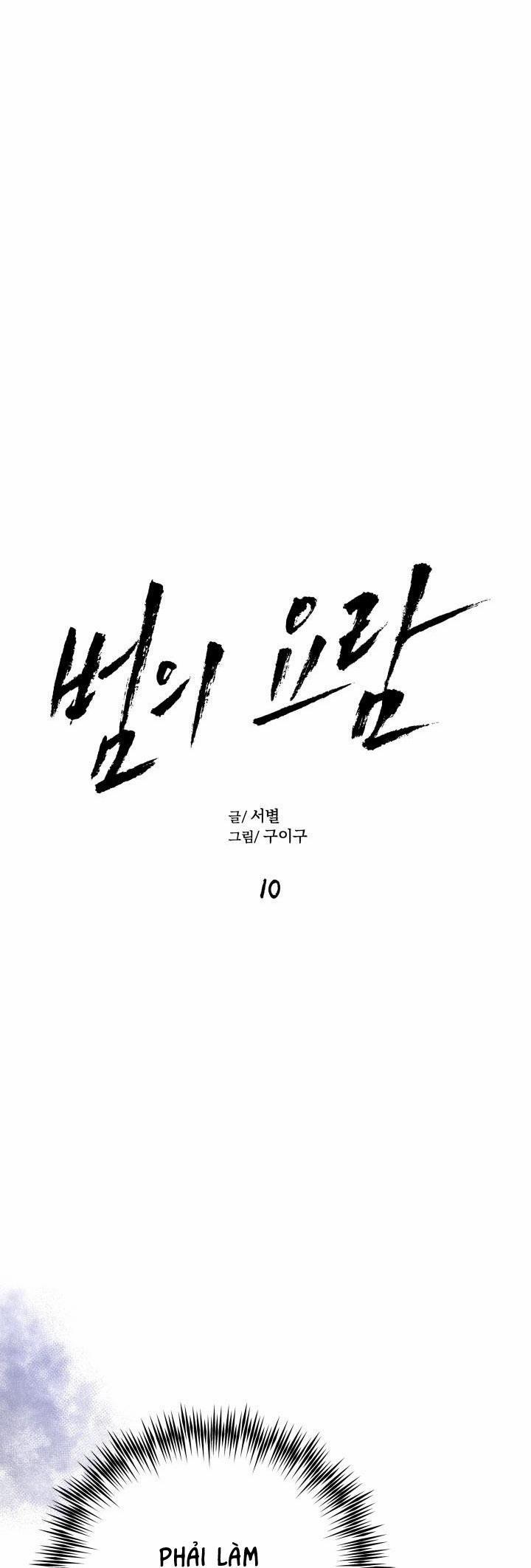 Honey Bear 36 trang 4