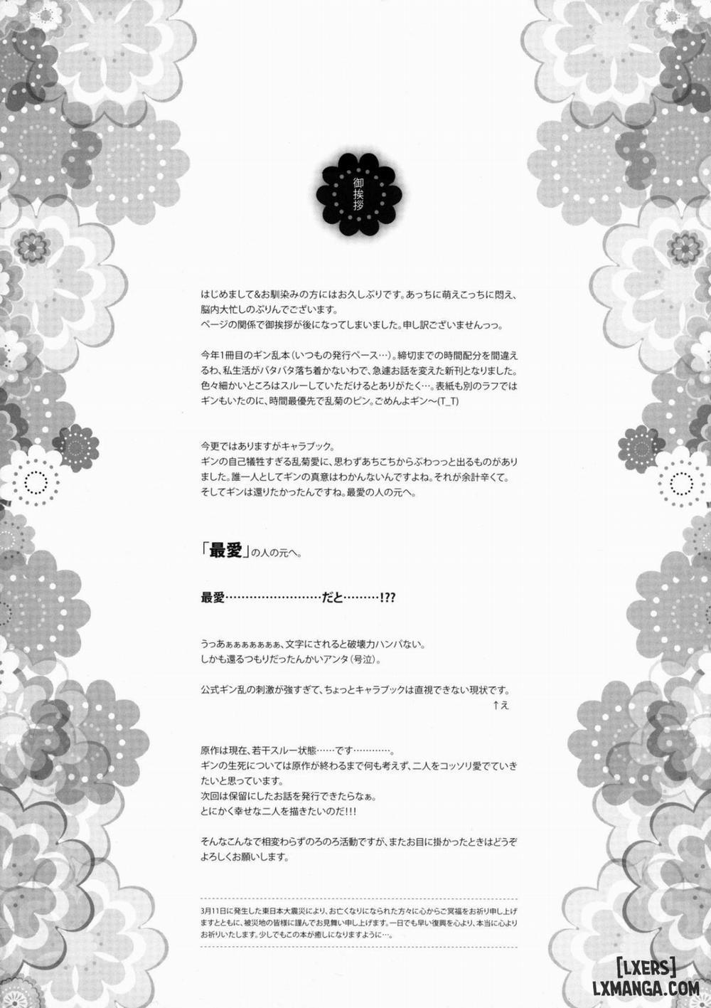 Honey Flower BLEACH Oneshot trang 20