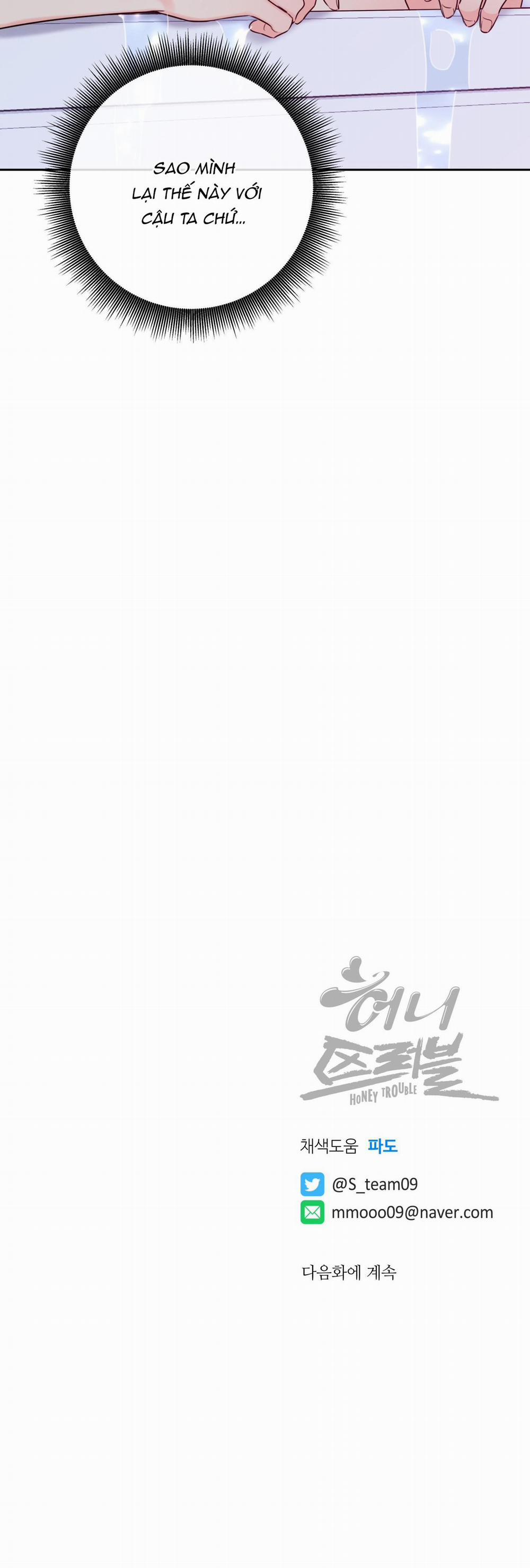 Honey Trouble 21 trang 44