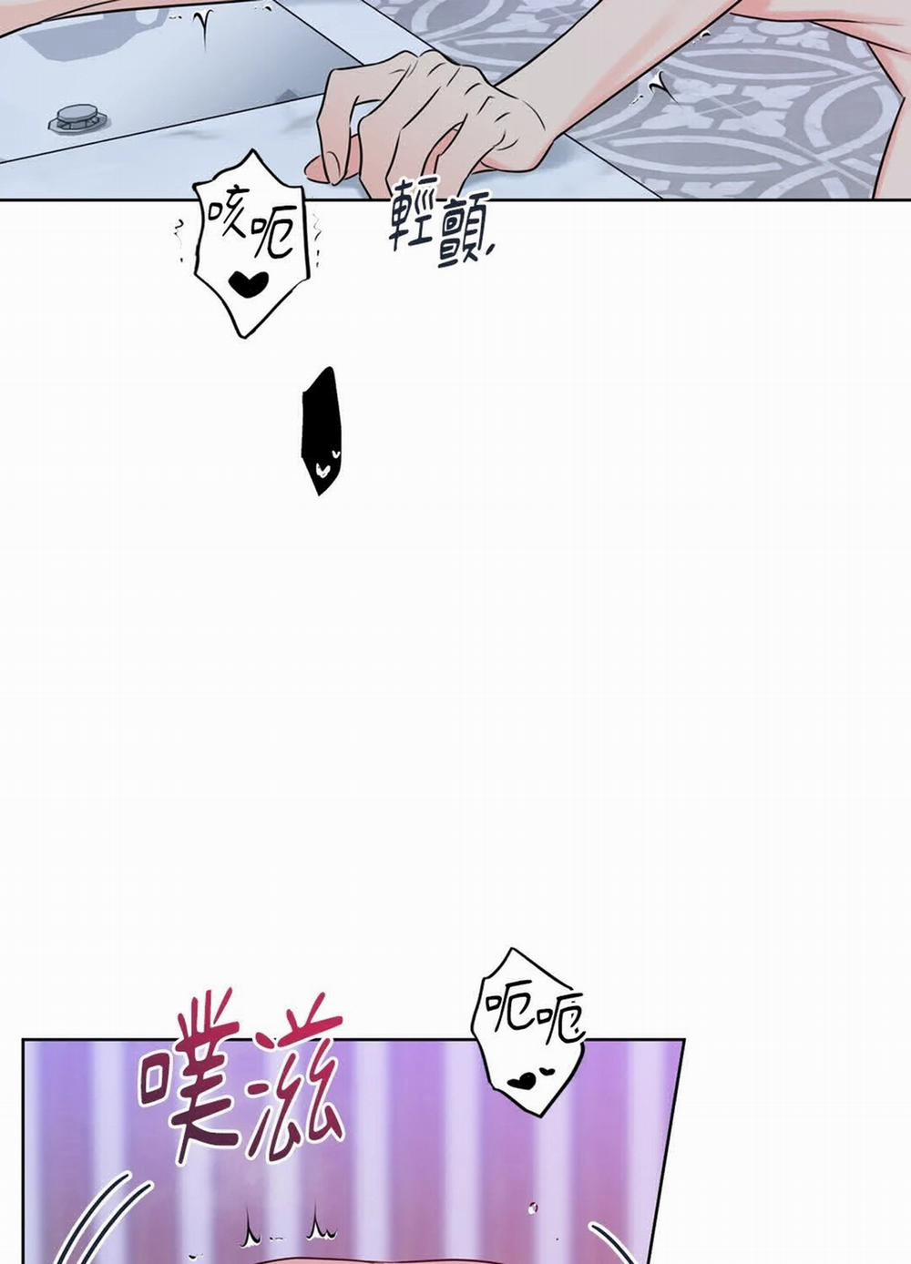 Honey Trouble 22.2 trang 20