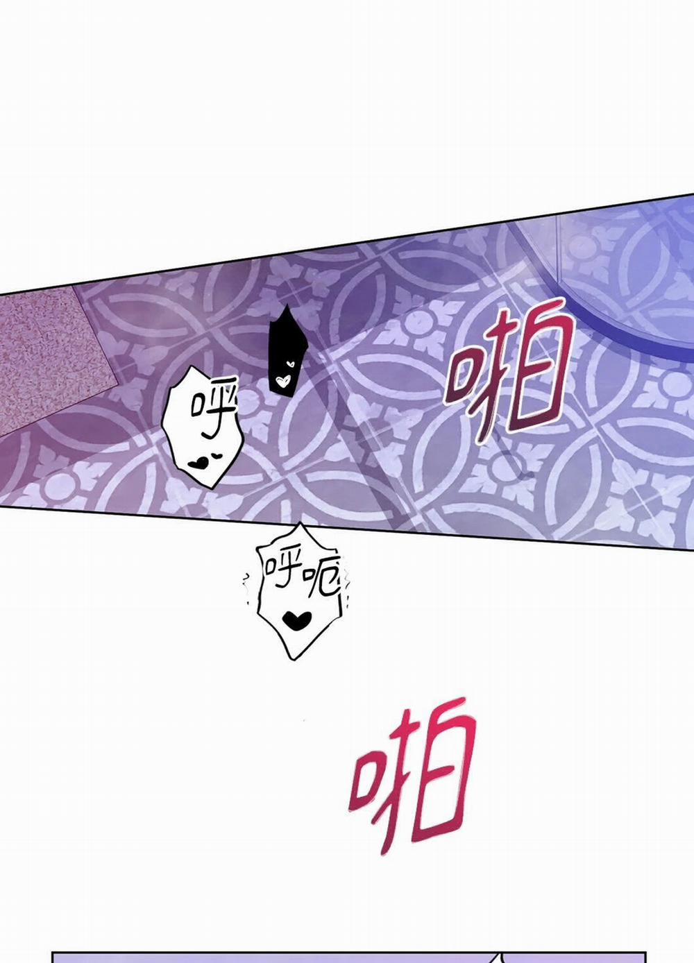 Honey Trouble 22.2 trang 33