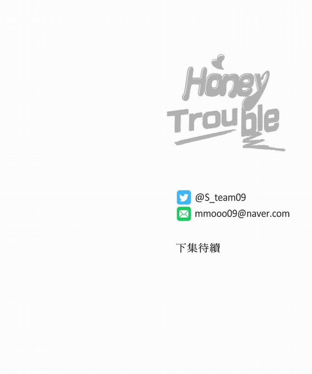Honey Trouble 22.2 trang 58