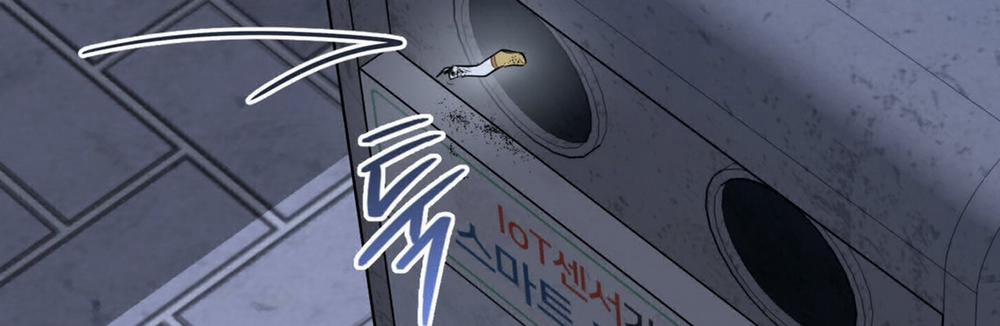 Honey Trouble 24.2 trang 80