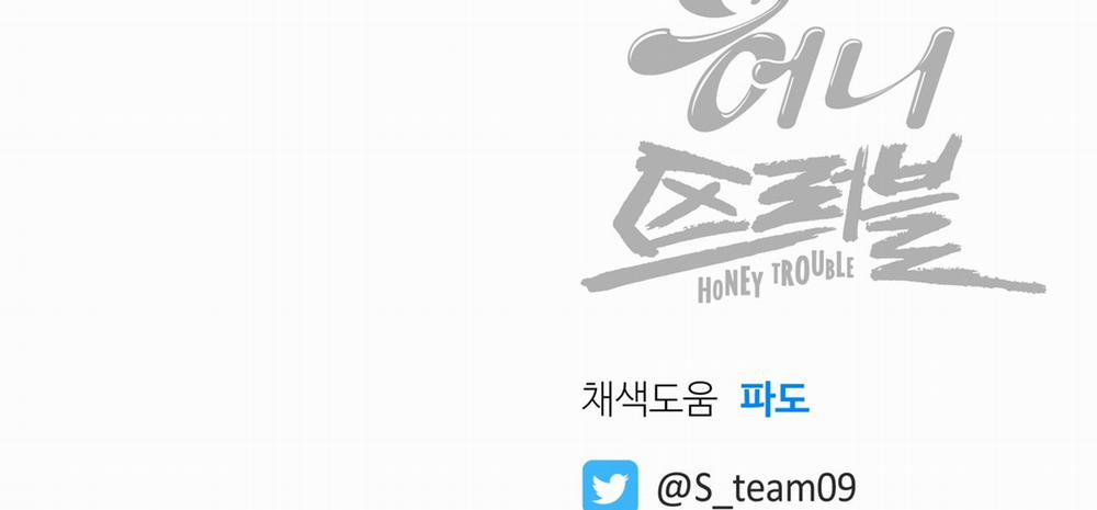 Honey Trouble 25.2 trang 76