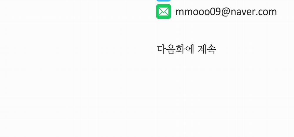 Honey Trouble 25.2 trang 77