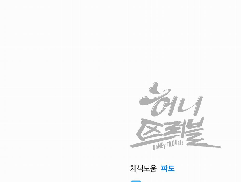 Honey Trouble 28.2 trang 81