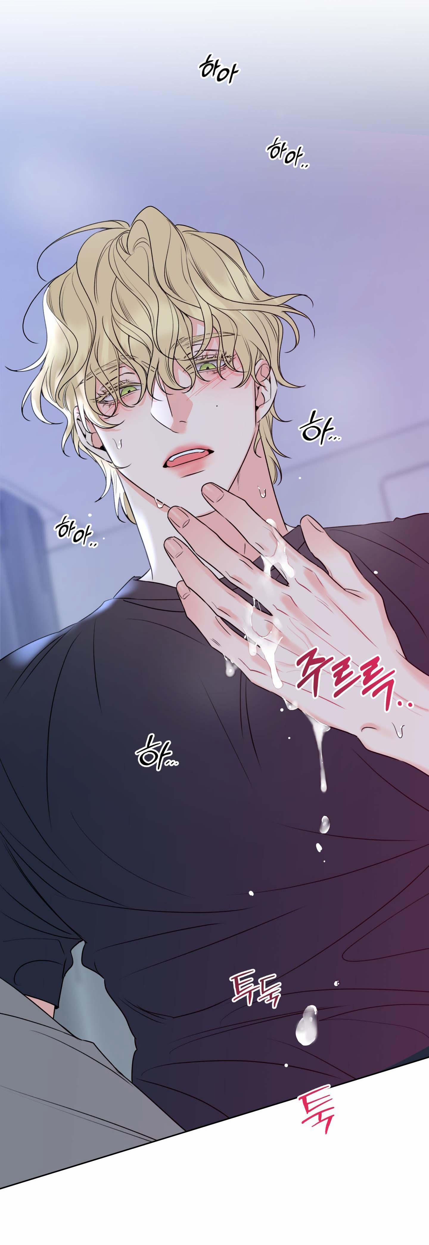 Honey Trouble 5 trang 26