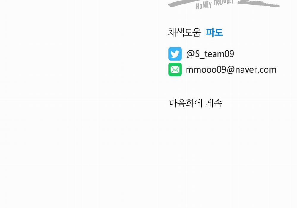 Honey Trouble 9.2 trang 34