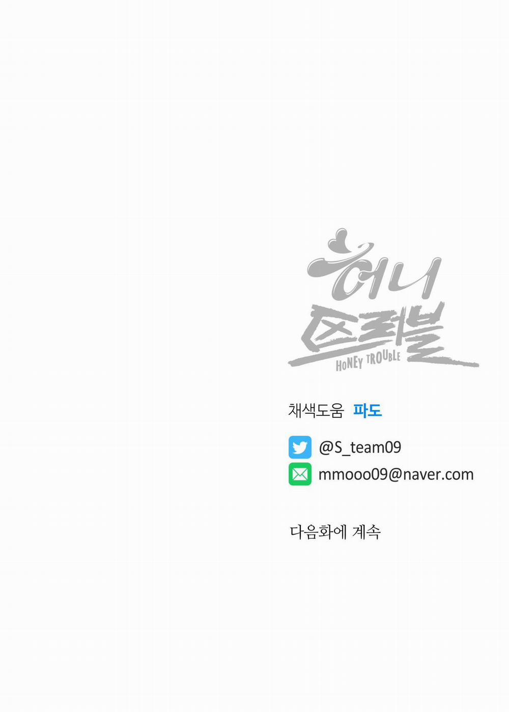 Honey Trouble 9 trang 62