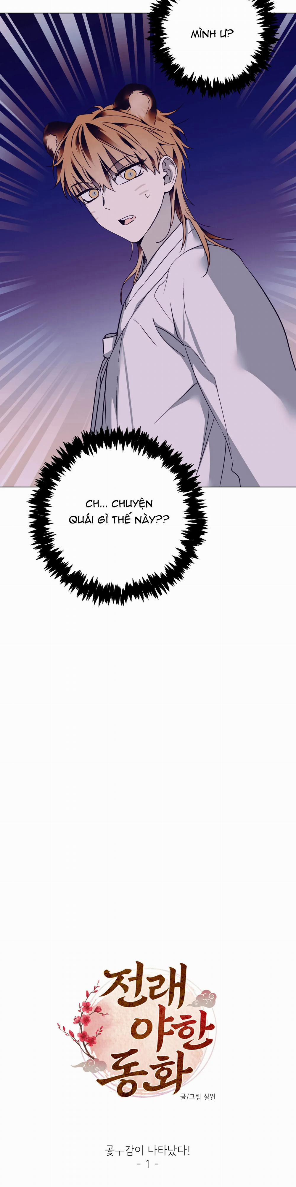 Hồng Khô Đến Rồi Kìa! 1 trang 12