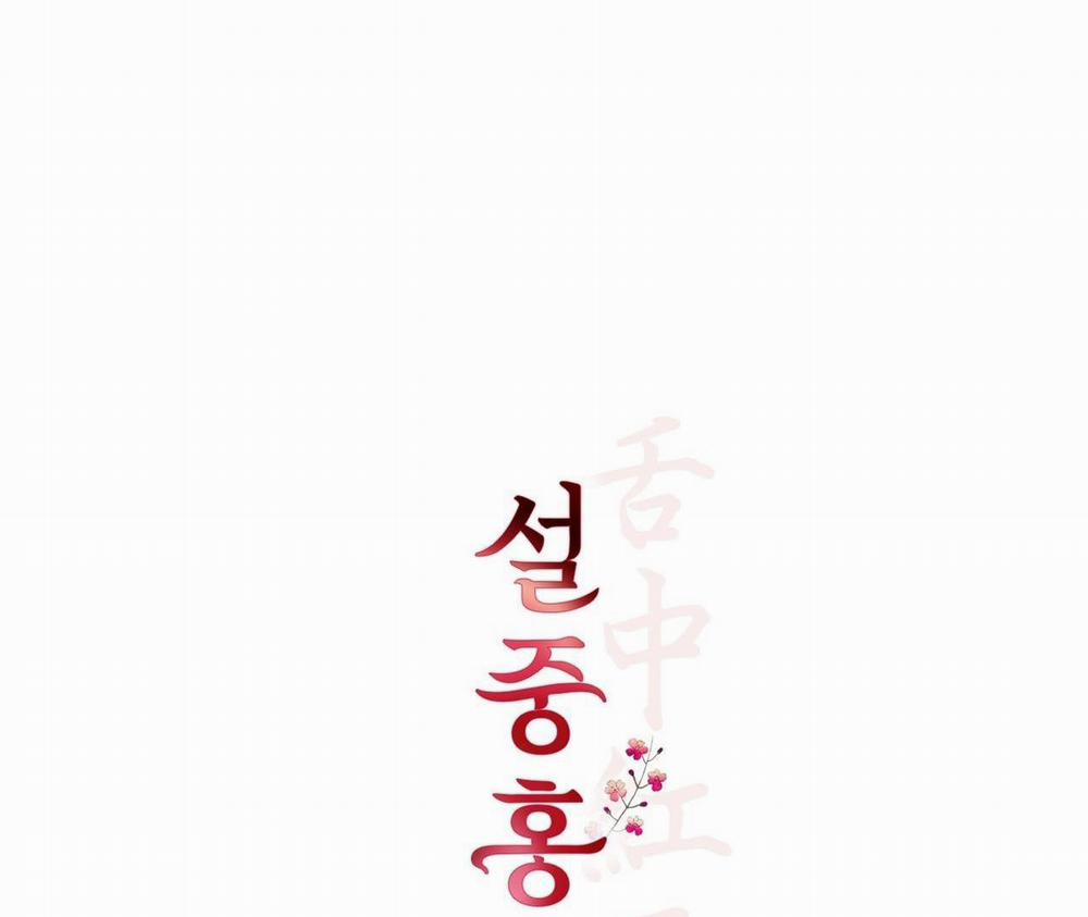 Hồng Ngọc Giữa Nền Tuyết Trắng 7 trang 18