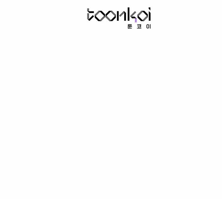 Hồng Ngọc Giữa Trời Tuyết 3 trang 15