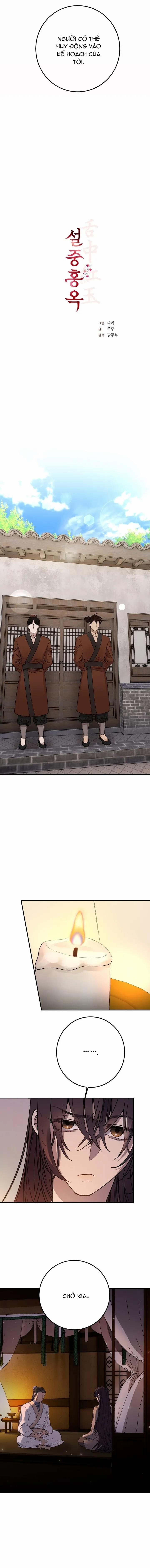 Hồng Ngọc Giữa Trời Tuyết 3 trang 2