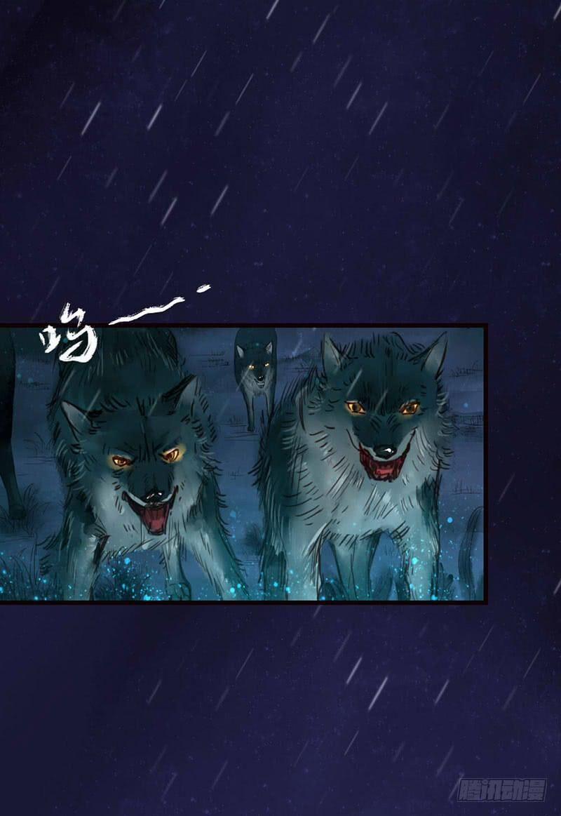 Hồng Trang Chước Chước 5 trang 1