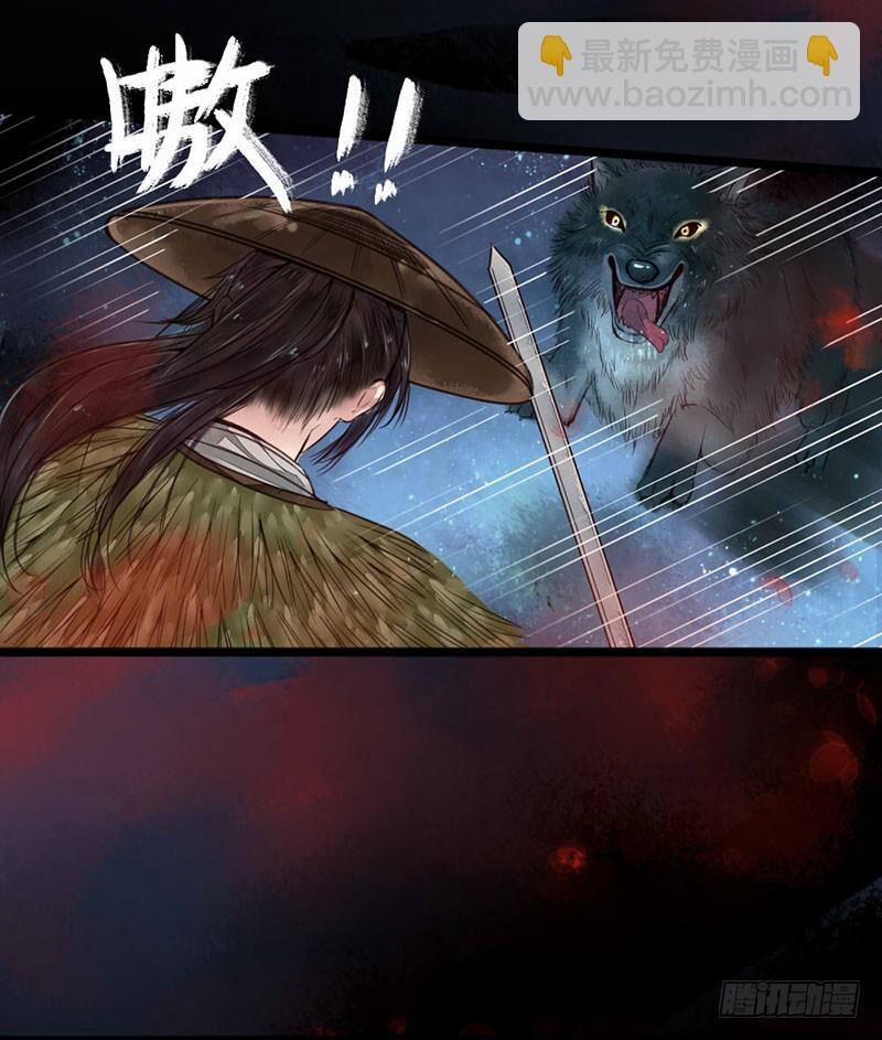 Hồng Trang Chước Chước 5 trang 12