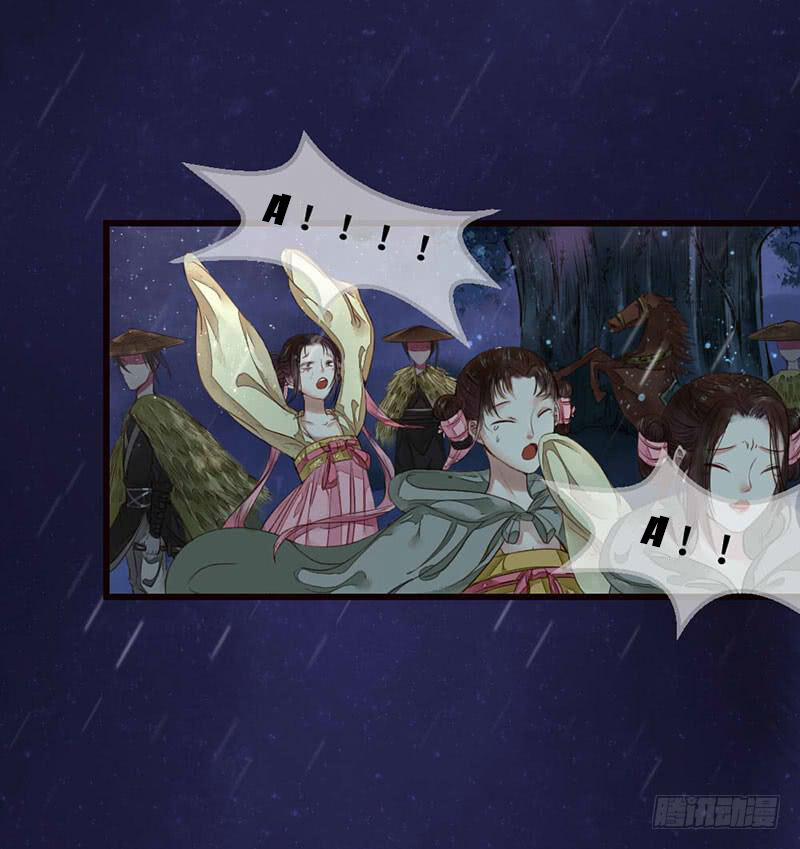 Hồng Trang Chước Chước 5 trang 2