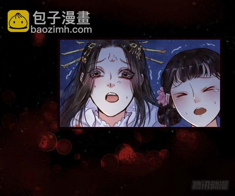 Hồng Trang Chước Chước 5 trang 26