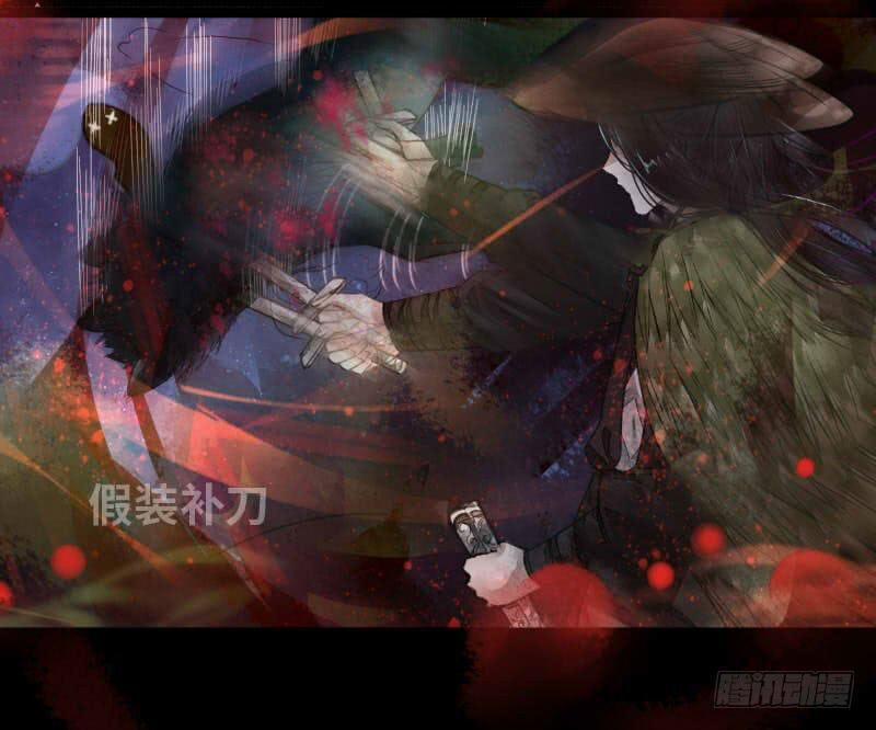 Hồng Trang Chước Chước 5 trang 30