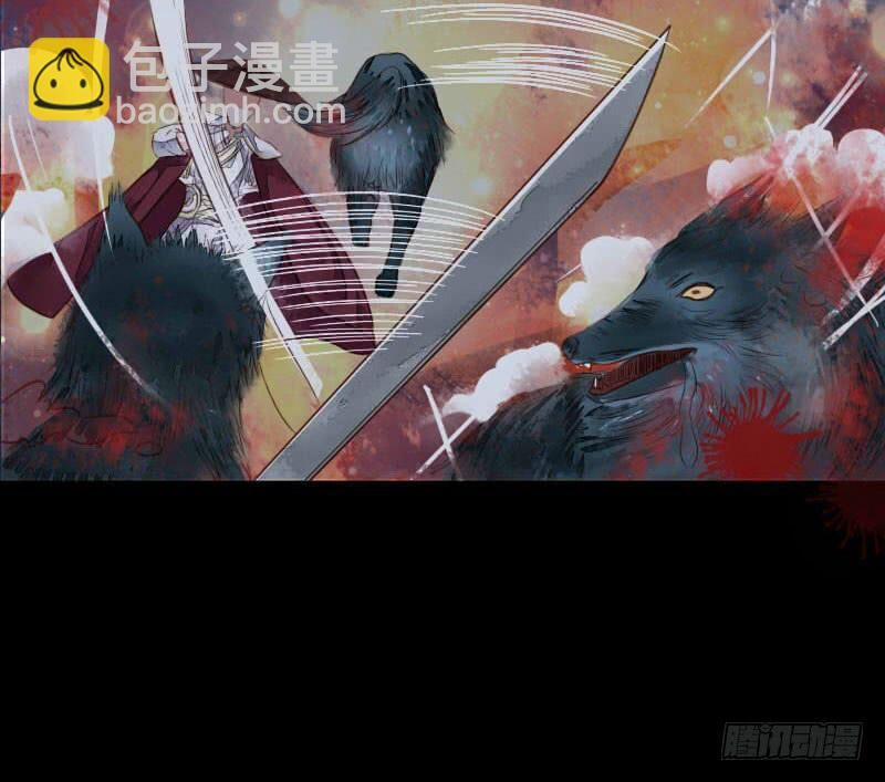 Hồng Trang Chước Chước 5 trang 36