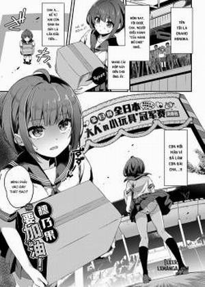 Đọc truyện tranh Honoka Ganbaru!