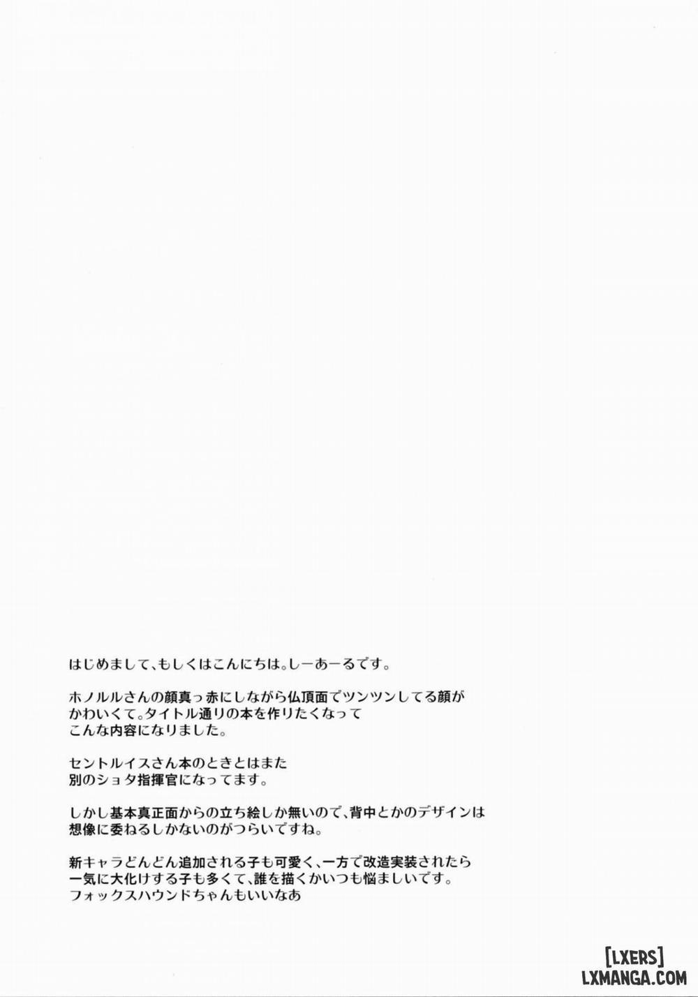 Honolulu-san ga Bucchouzura Shinagara Oneshot trang 16