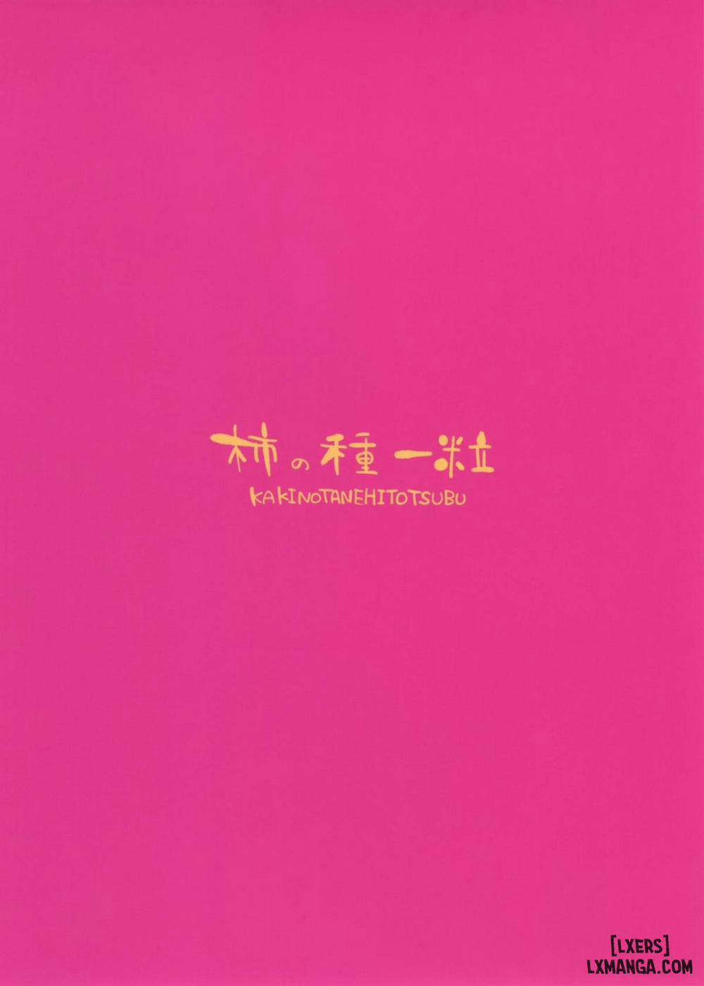 Honolulu-style Helping Techinque Oneshot trang 17