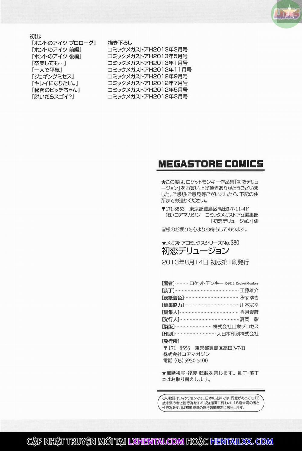 Honto no Aitsu Prologue 9 0 END trang 22