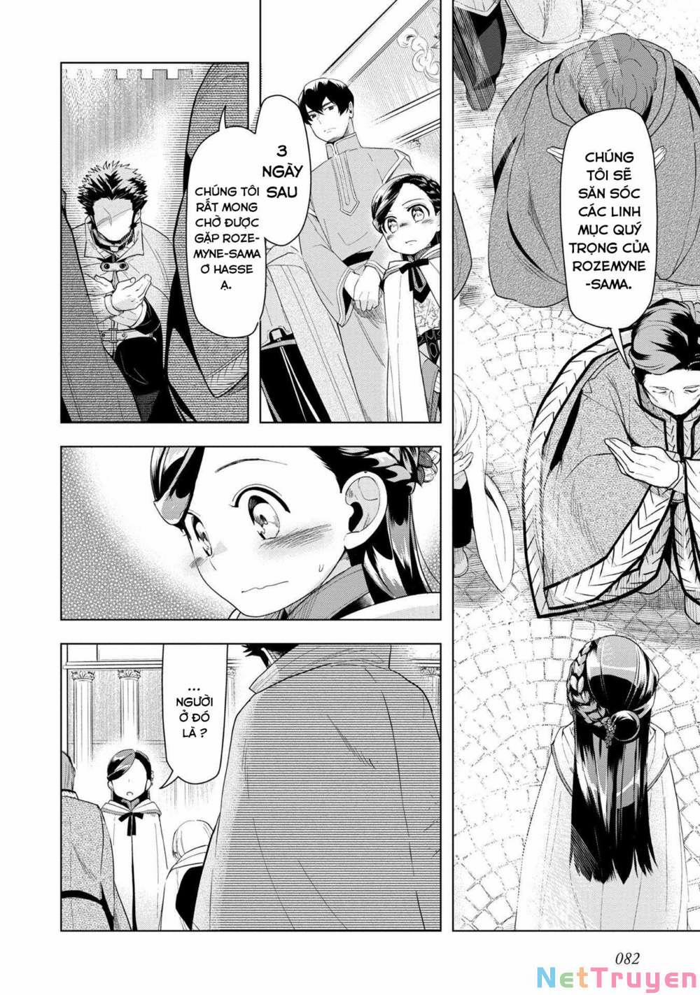 Honzuki No Gekokujou : Dai 3-Bu Ryouchi Ni Hon O Hirogeyou ! 0 Cuộc họp về lễ hội thu hoạch trang 19